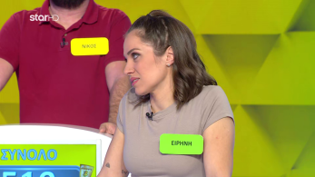 ttt-s10ep116-enarski-karta