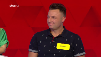 ttt-s10ep120-enarski-karta