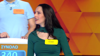 ttt-s10ep155-enarski-karta