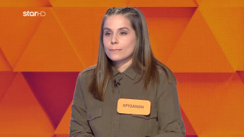 ttt-s10ep157-enarski-karta