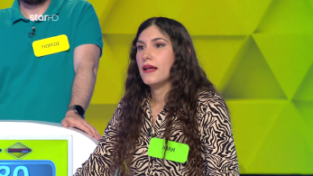 ttt-s10ep206-enarski-karta