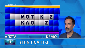 ttt-s10ep28-sk-grifos