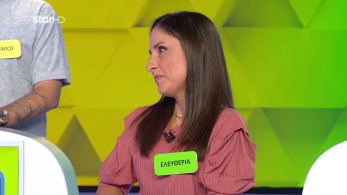 ttt-s10ep31-enarski-karta