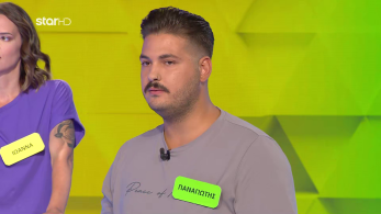 ttt-s10ep48-enarski-karta