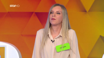 ttt-s10ep54-enarski-karta