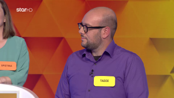 ttt-s10ep82-enarski-karta