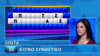 ttt_ep212_030724_grifos