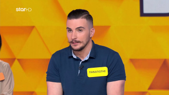 troxos_ths_tyxhs_s11_ep196