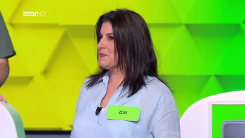 troxos_ths_tyxhs_s11_ep200