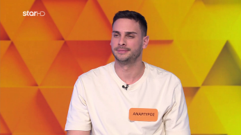 troxos_ths_tyxhs_s11_ep203