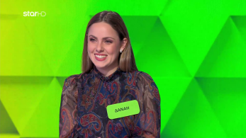 troxos_ths_tyxhs_s11_ep204