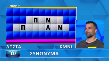 ttt_s11_ep201_grifos