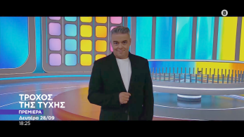 ttt_2026-27-premiera2b