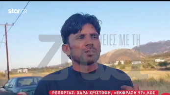 amtz-030723-pakistanos