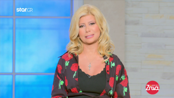 amtz-070723-apoxairetismos