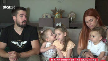 amtz-070723-nwtiaia-myiki-atrofia