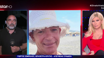 zina-to-vrady-17-04-24-germanos