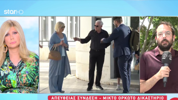 stargr_zina_katathesh_syzygoy_karavaiz