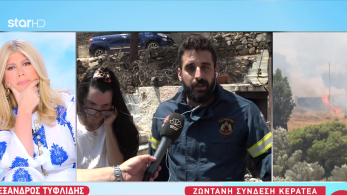 stargr_zina_keratea_syndesh_ethelonths