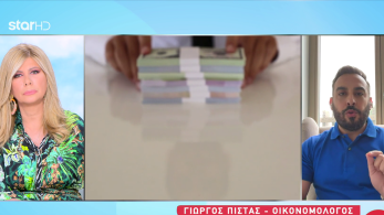 stargr_zina_tragoydisths_forodiafygh