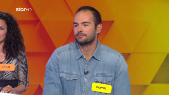 ttt-s10ep43-enarski-karta