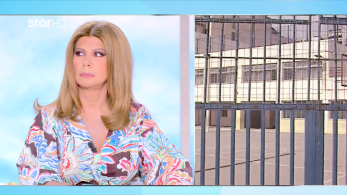 stargr_zina_13xronos_fylh_transfer