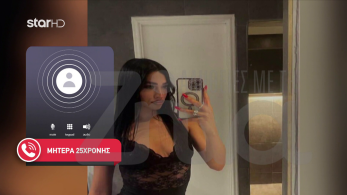 stargr_zina_25xronh_oloklhro_transfer