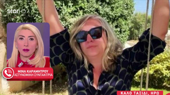 stargr_zina_hro_kariofyllh_transfer