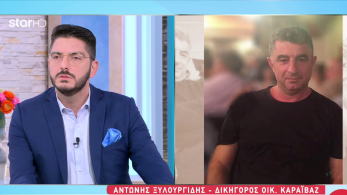 stargr_zina_karaivaz