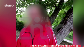stargr_zina_korh_taxitzh_transfer