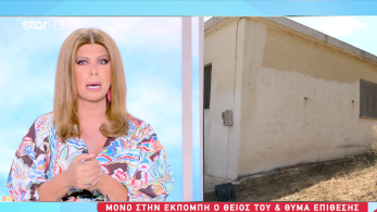 stargr_zina_megara_theios_transfer