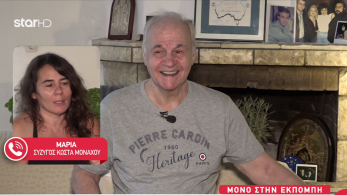 stargr_zina_monaxos_syzygos_transfer