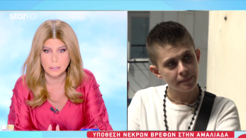 stargr_zina_mourtzoukou_gada_transfer