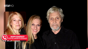 stargr_xina_syzygos_eskenazy_transfer