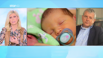 stargr_zina_10mhnon_patra_transfer