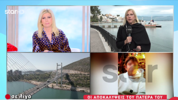 stargr_zina_15xronos_xalkida_transfer