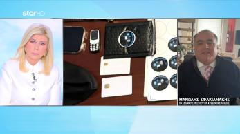 stargr_zina_16xronos_plasta_nomismata_transfer