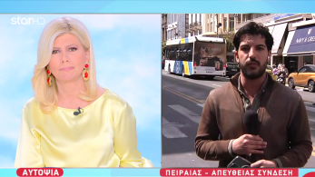 stargr_zina_17xronos_peiraias_transfer