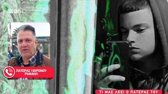 stargr_zina_19xronos_rodos_oloklhro_transfer