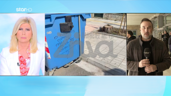 stargr_zina_23xronos_kalamaria_transfer