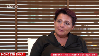 stargr_zina_26xronh_troxaio_krhth_transfer