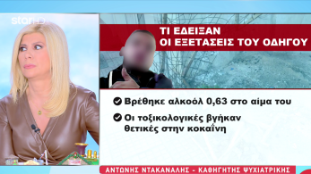 stargr_zina_29xronos_ousies_oloklhro_transfer