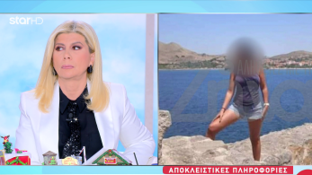 stargr_zina_46xronh_nyfh_plhrofories