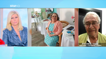 stargr_zina_67xronh_eleutherios_venizelos_transfer