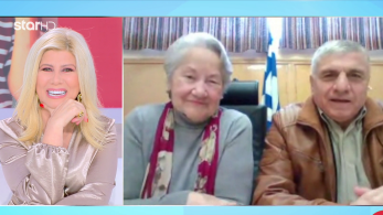 stargr_zina_82xronh_parelash_transfer