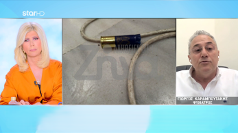 stargr_zina_89xronos_eikones_ntokoumento_transfer