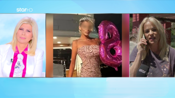 stargr_zina_adelfh_murtous_transfer