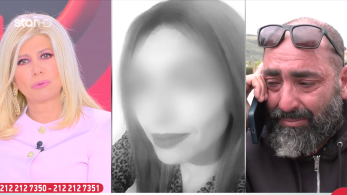 stargr_zina_adelfos_43xronhs_zontano_transfer