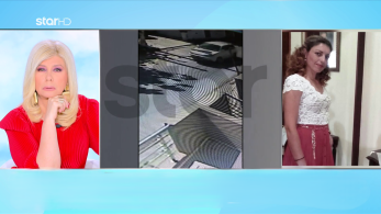 stargr_zina_adelfos_43xronw_transfer