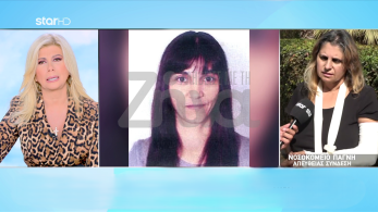 stargr_zina_aderfh_56xronhs_transfer